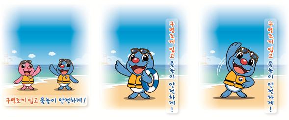 물놀이 안전.jpg